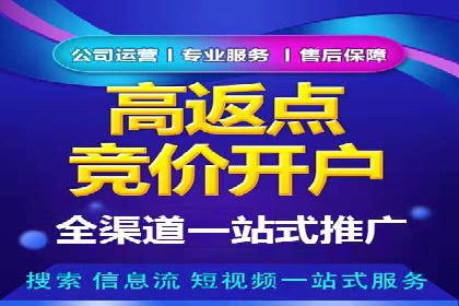 短视频信息流内容生态构建案例分析
