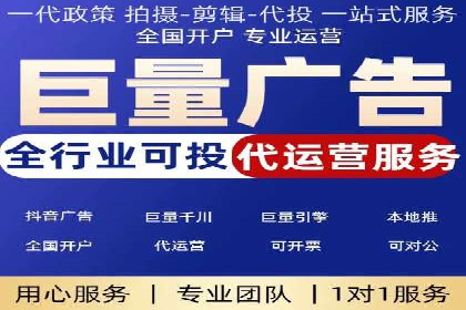 竞价排名实战技巧解析